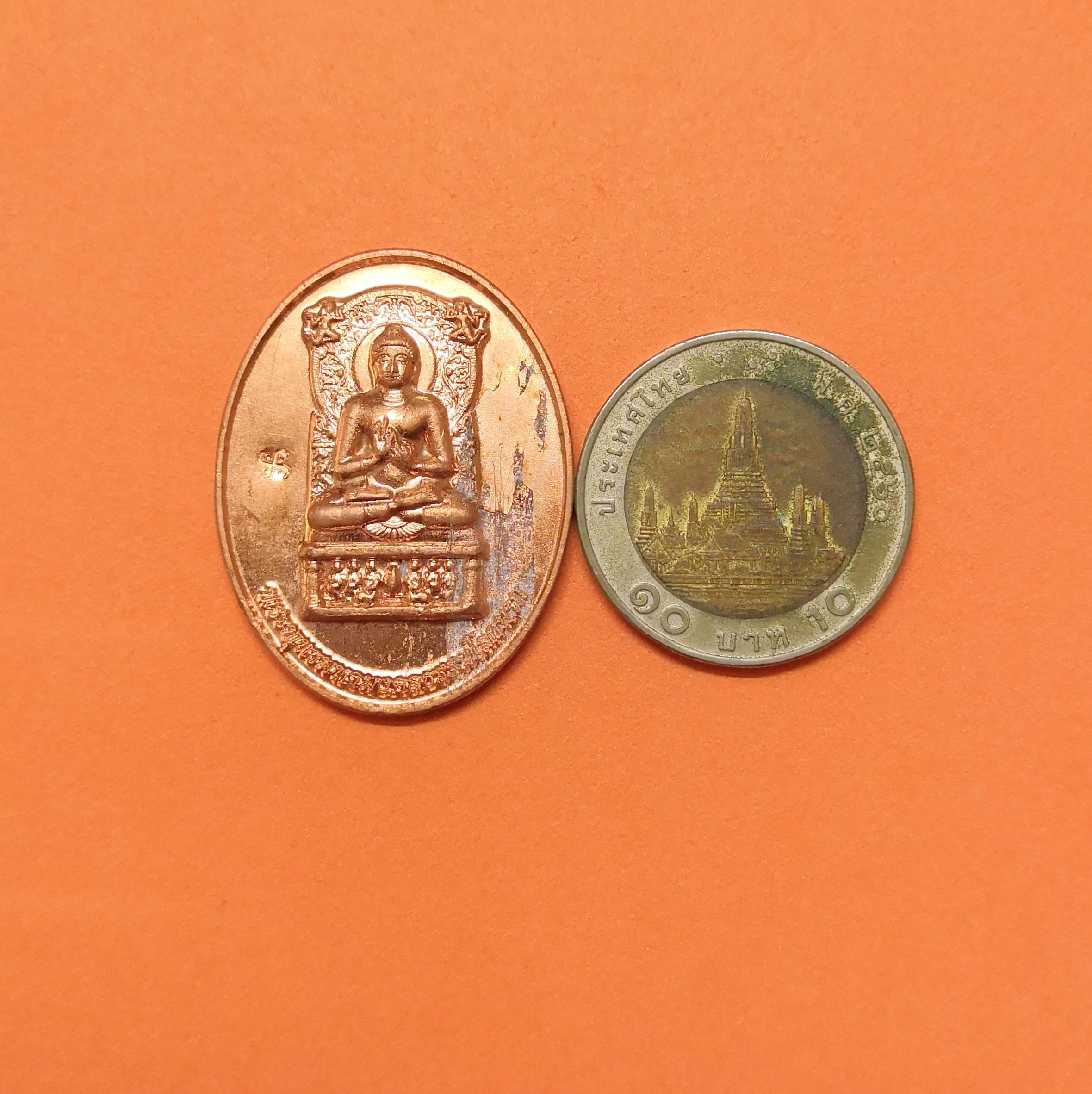 เหรียญ พระพุทธมหามงคลธรรมโลกนาถ จัดสร้างโดย ศาลภาษีอากรกลาง พศ 2558 เนื้อทองแดง สูง 3.5 เซน