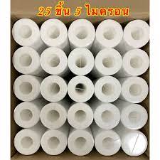 ไส้กรองน้ำPP(Polypropylene)ขนาด20นิ้ว