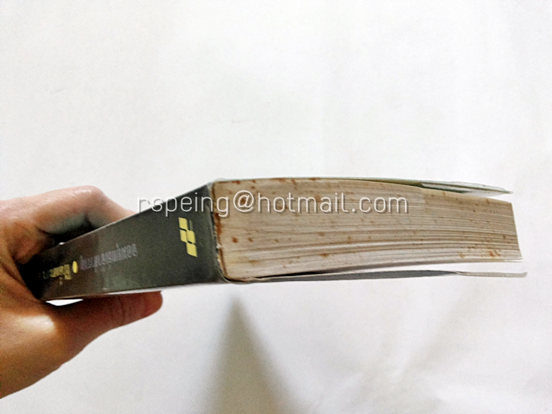 จอมยุทธ์เจ้าสำราญ