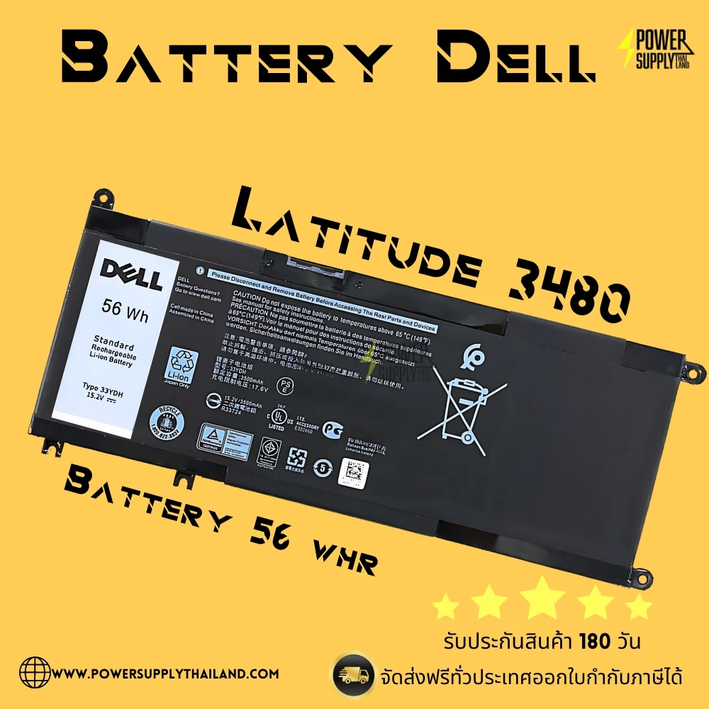 Battery Dell Latitude 3480 Original 33YDH 56Whr แบตโน๊ตบุ๊ค Dell Latitude 3480 ตรงรุ่น ราคา พิเศษ