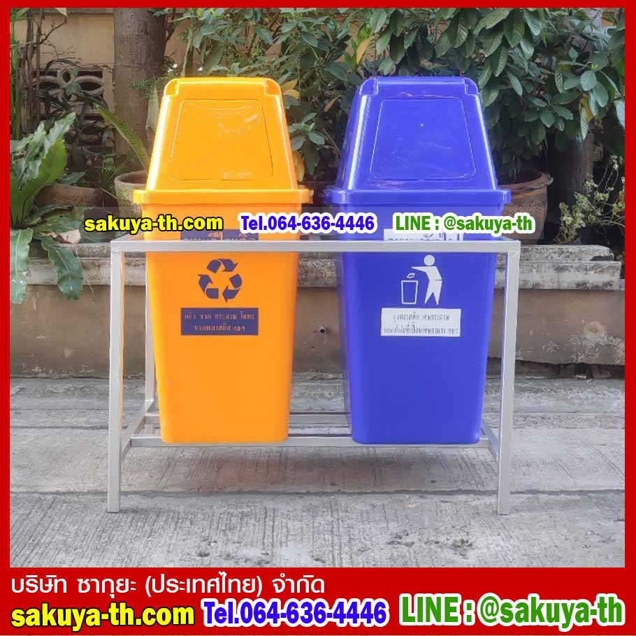 แท่นวางถังขยะ 60 ลิตร ขนาด 2 ช่อง ไม่มีป้ายแผงหลัง