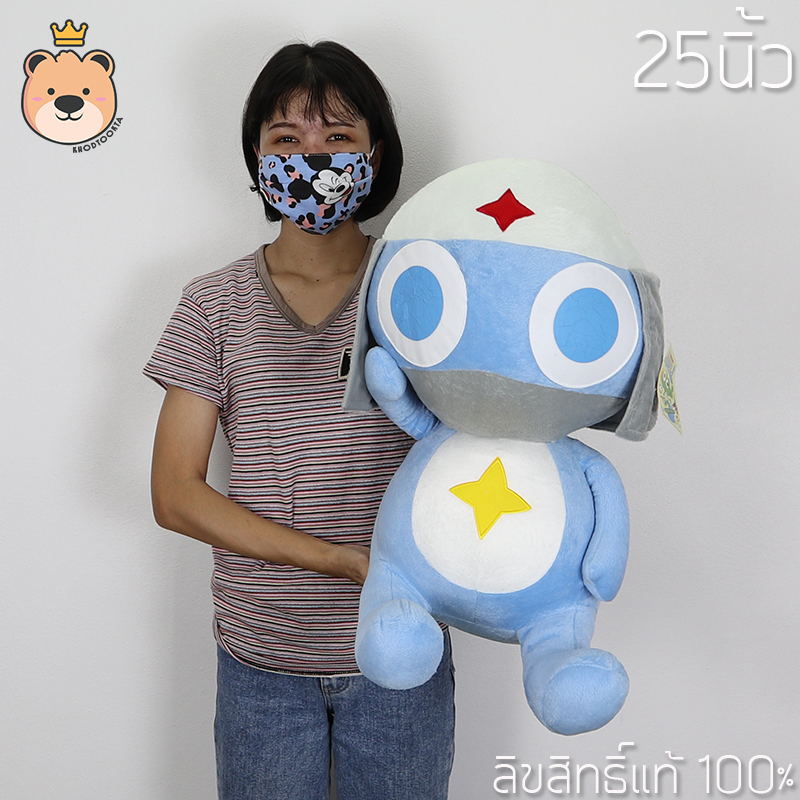 ตุ๊กตาทามามะ งานลิขสิทธิ์แท้ size 25 นิ้ว (สีน้ำเงิน)