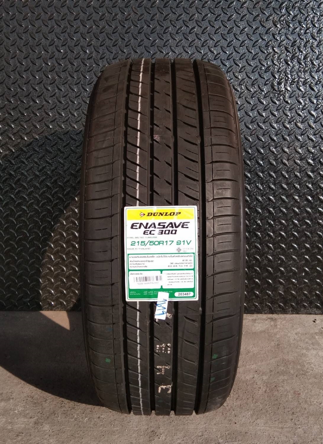 DUNLOP EC300 215/50R17 ราคาส่ง