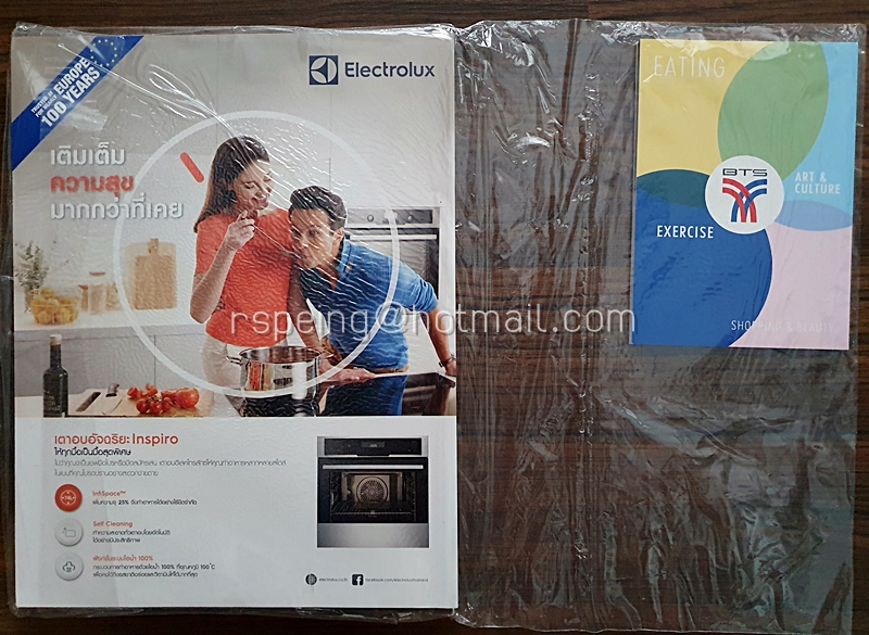 แพรว ปีที่ 38 ฉบับที่ 895 10 ธันวาคม 2559