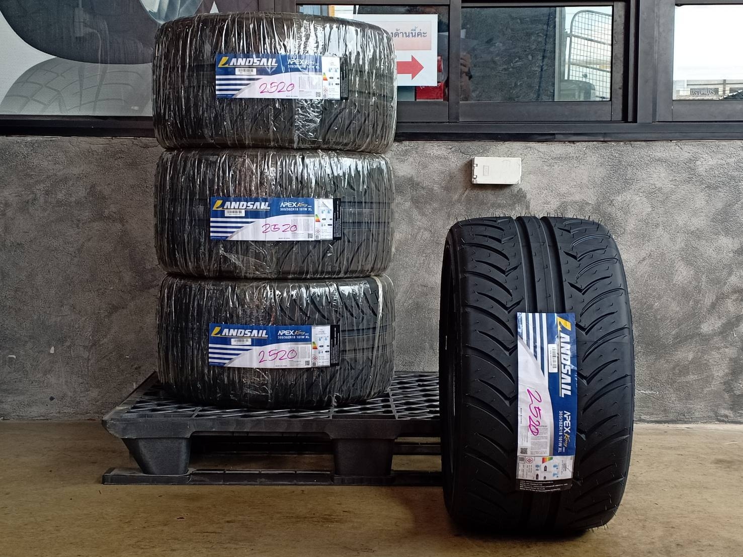 LANDSAIL APEXKING AK01 ยางซอฟสัญชาติไทย เทรดแวร์ 200 ขายราคาส่ง