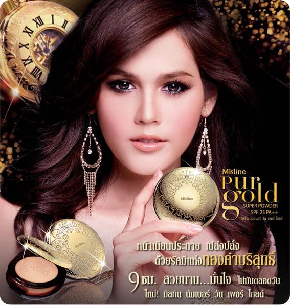 Mistine Number One Pur Gold SPF 25 PA++ / แป้งพัฟ มิสทีน นัมเบอร์วัน เพอร์ โกลด์ เอสพีเอฟ 25 พีเอ++