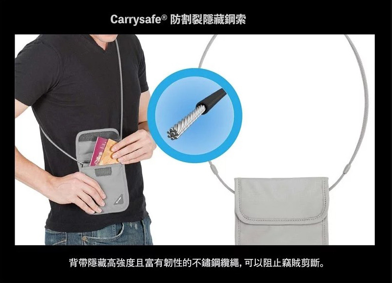 Pacsafe Coversafe X75 กระเป๋าซ่อนพาสปอร์ต แบบคล้องคอ ป้องกันการโจรกรรมข้อมูล