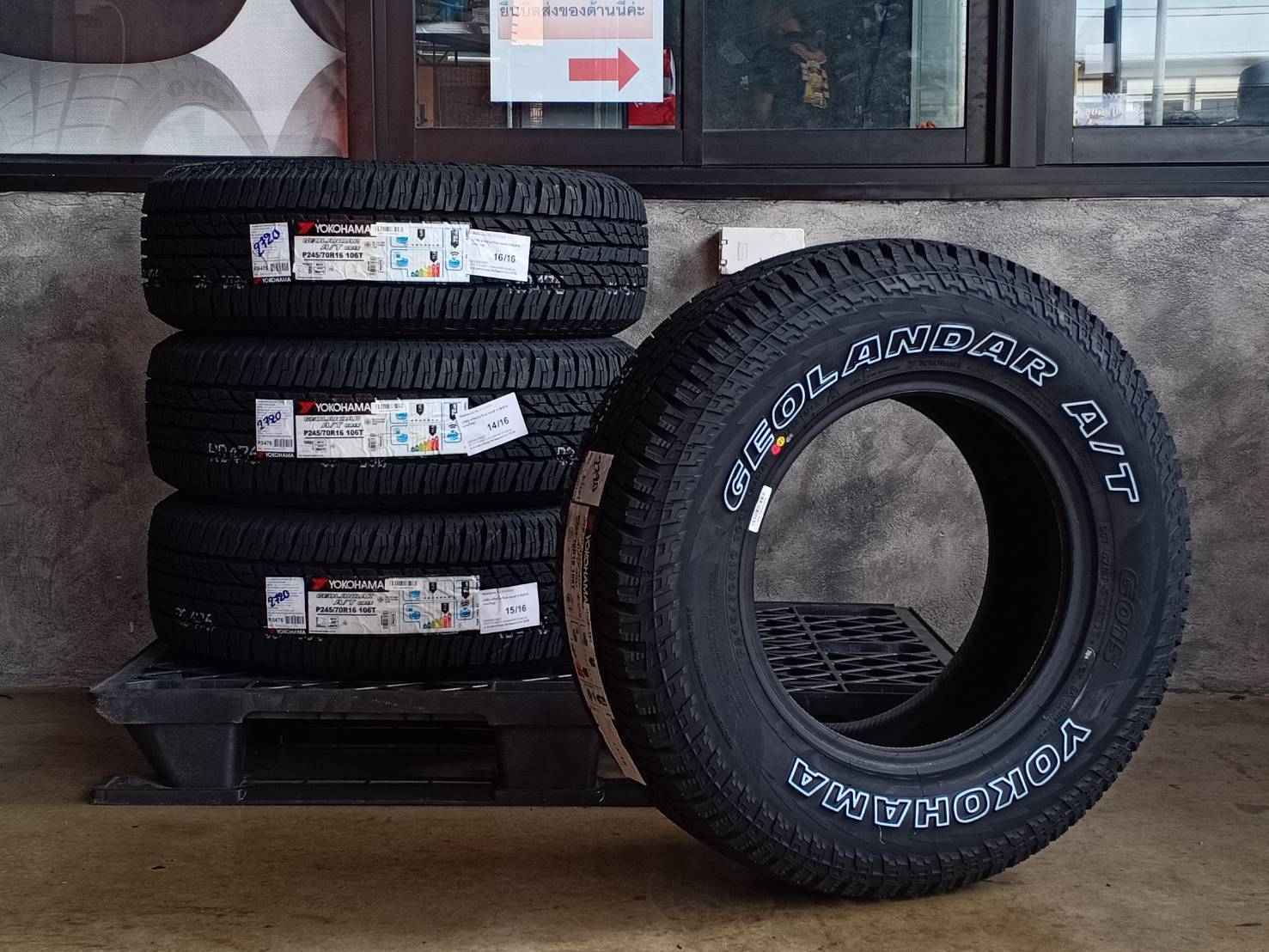 YOKOHAMA GEOLANDAR A/T G015 245/70R16 (ตัวหนังสือขาว) ปี20