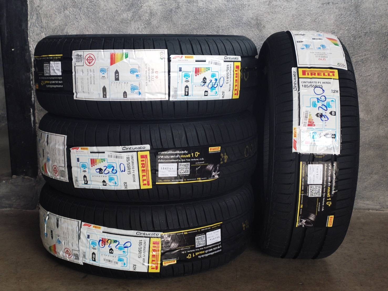 PIRELLI CINTURATO P1 VERDE 185/55R15