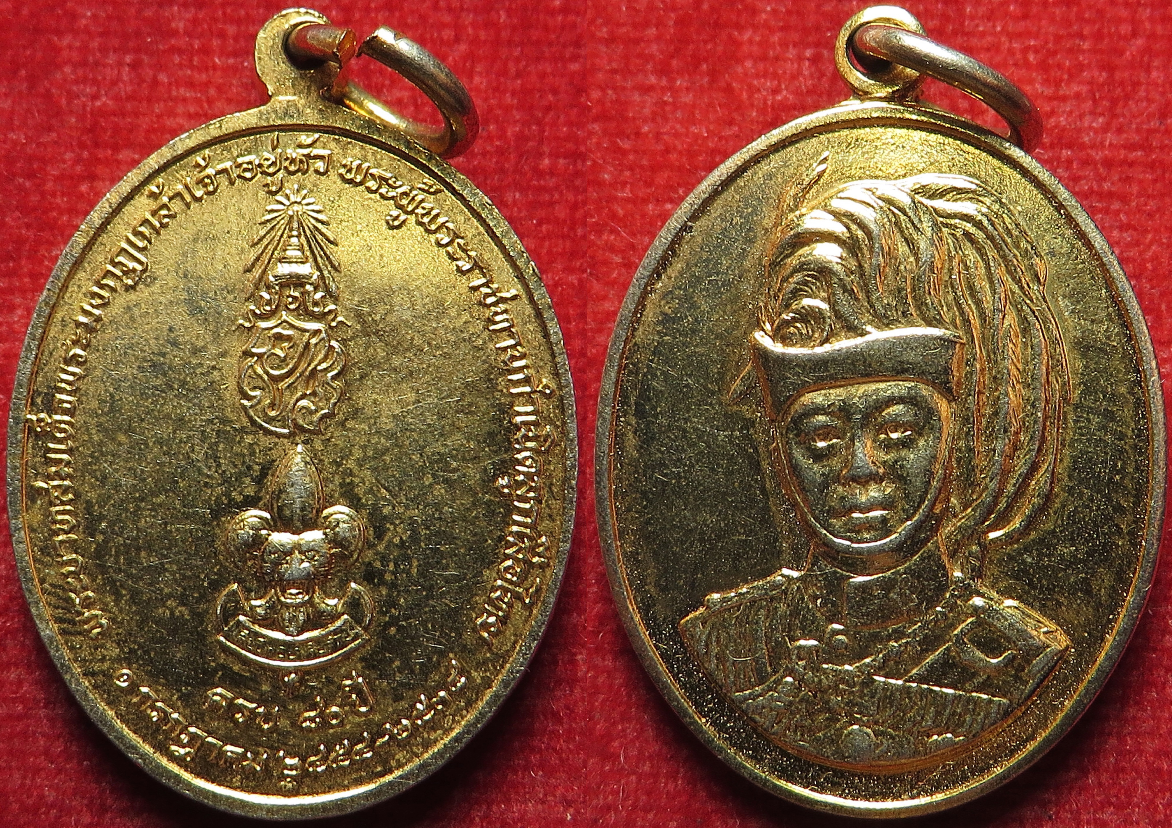 1412 เหรียญ ที่ระลึกเนื่องในโอกาสครบ 80 ปี ลูกเสือไทย เฉลิมพระเกียรติพระบาทสมเด็จพระมงกุฏเกล้าเจ้าอยู่หัว พระผู้พระราชทานกำเนิดลูกเสือไทย - เหรียญกองกษาปณ์ จัดสร้าง สวย (รับประกัน พระแท้ + ส่งฟรี)