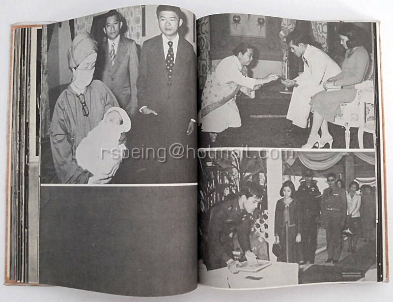 พระราชประวัติของ สมเด็จพระบรมโอรสาธิราช เจ้าฟ้ามหาวชิราลงกรณ สยามมงกุฎราชกุมาร และพระเจ้าวรวงศ์เธอ พระองค์เจ้าโสมสวลี พระวรชายา