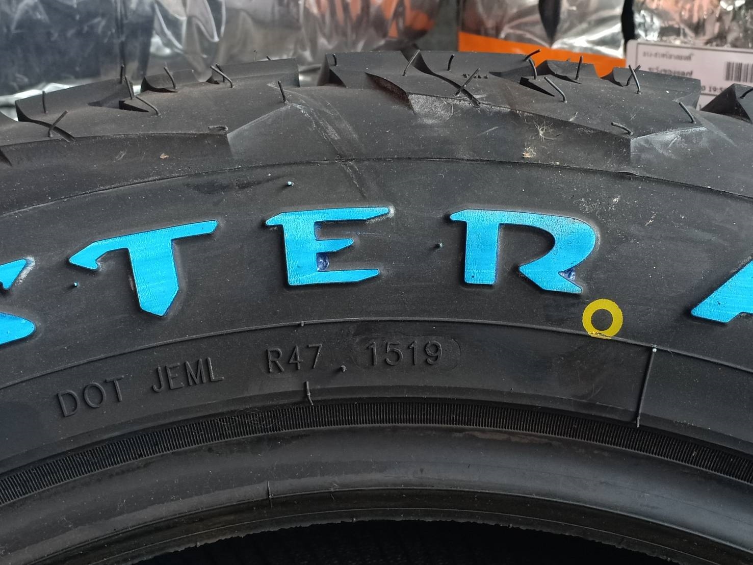 RAIDEN MONSTER AT2 265/55R20 115T (ปี19)