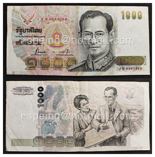 ธนบัตรหมุนเวียน ยุครัชกาลที่ 9 ธนบัตรแบบ 14 ชนิดราคา 1000 บาท (จัมโบ้) ผ่านใช้