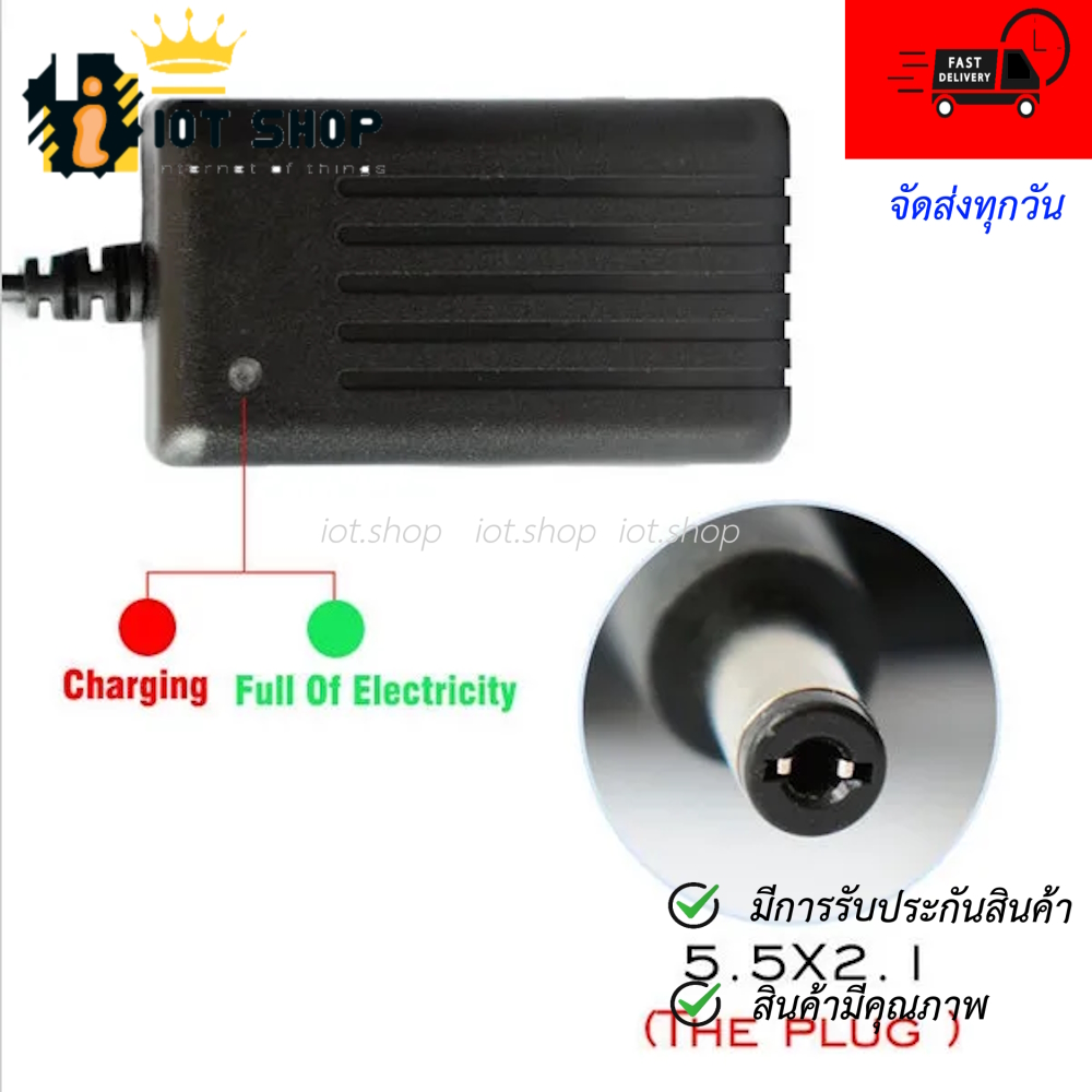 Adapter 5V 6V 9V 12V อะแดปเตอร์ 5V 9V 6V 12V กระแส (1A // 2A)