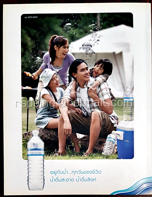 Gourmet & Cuisine May 2011 Issue 130