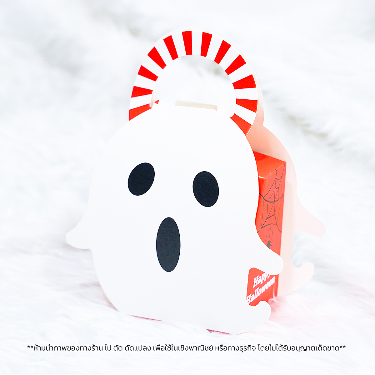 HALLOWEEN PARTY GHOST 1 SET DIY เพ้นท์หน้าเพ้นท์ตัว เด็กๆทำได้