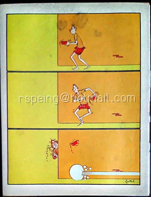 หนูจ๋า ปีที่ 12 ฉบับที่ 5 ประจำเดือน เมษายน