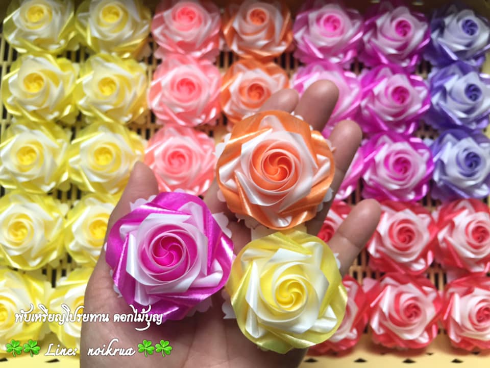 ดอกฟรีเซียสลับสี เหรียญโปรยทาน