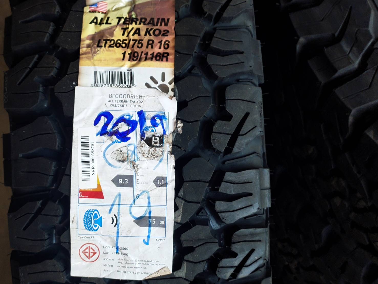 BFGOODRICH ATKO2 265/75R16 119/116R PR8