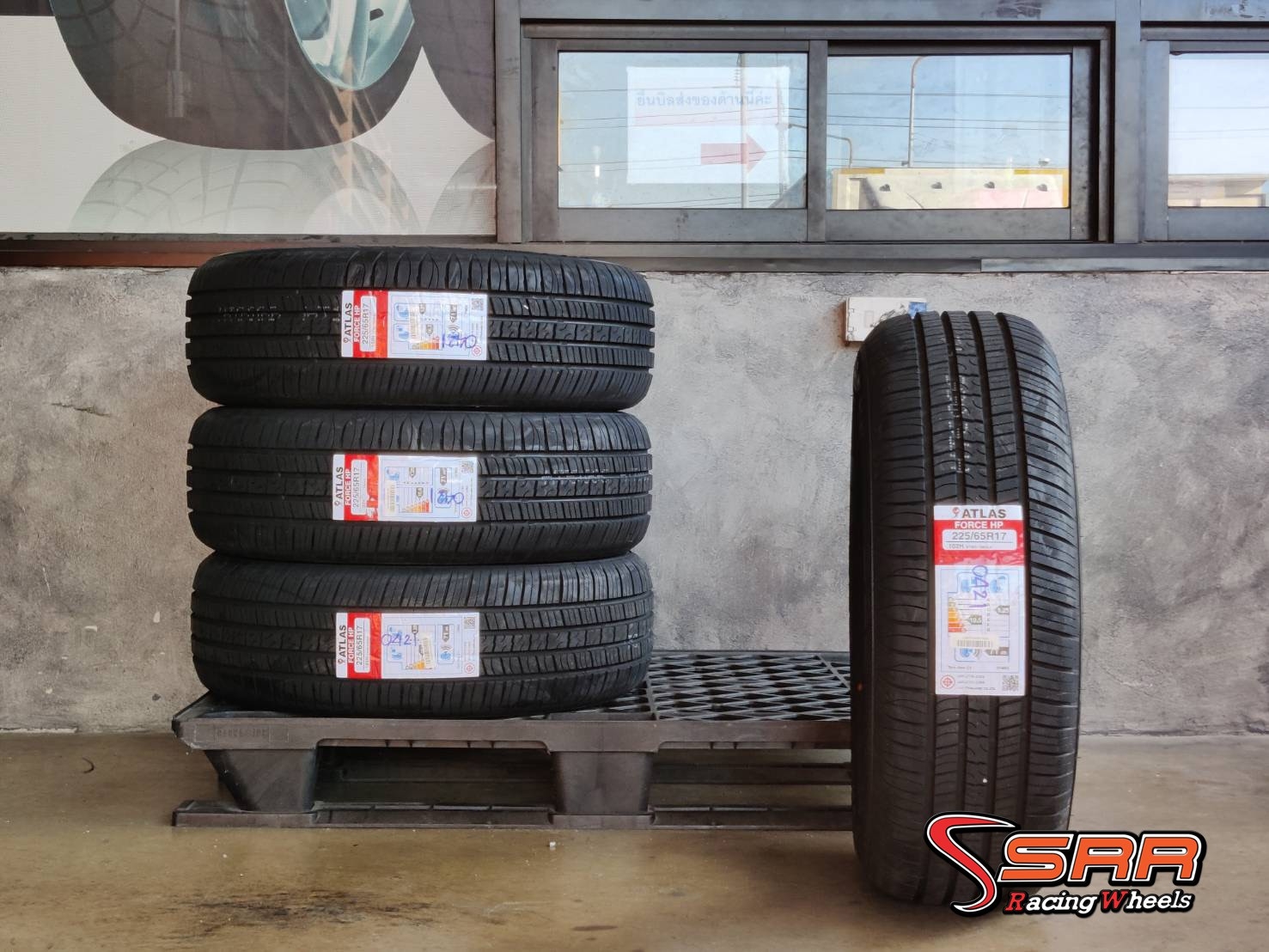ATLAS 225/65R17 FORCE HP ปี2021 ราคาถูก