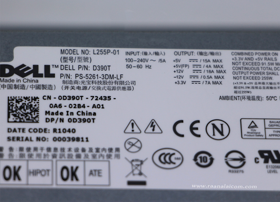 Power Supply Dell Optiplex 760 780 960 580 DT RM110 เพาเวอร์ ซัพพลาย Dell 760 780 960 580 DT ราคาไม่แพง