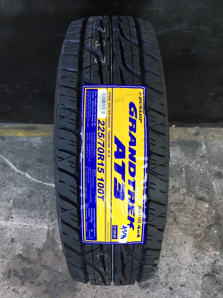 DUNLOP 225/70R15 GRANDTREK AT3 มาใหม่ ราคาพิเศษ