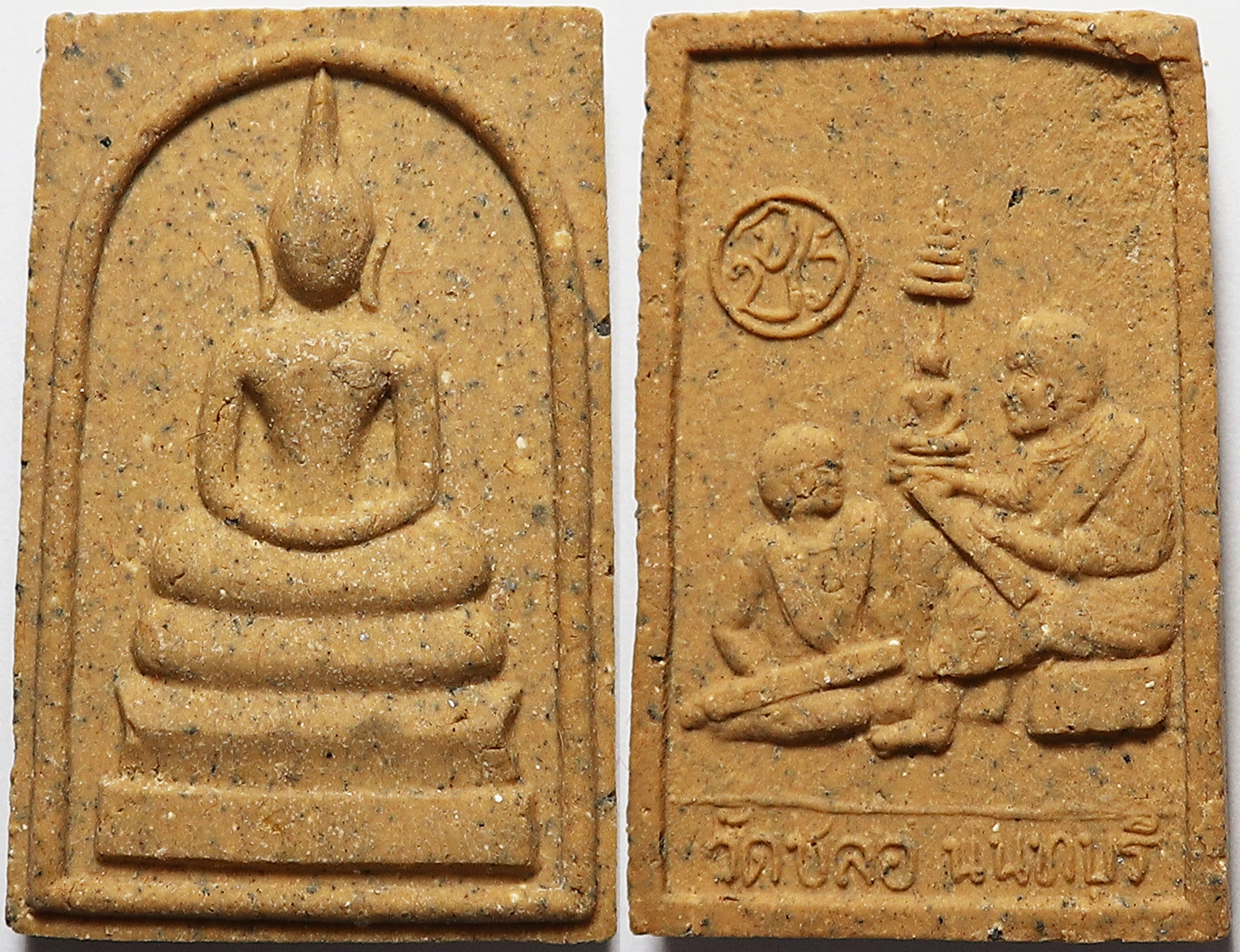 777 พระสมเด็จ วัดชลอ จังหวัดนนทบุรี เนื้อผง มวลสารมากมาย เนื้อดี