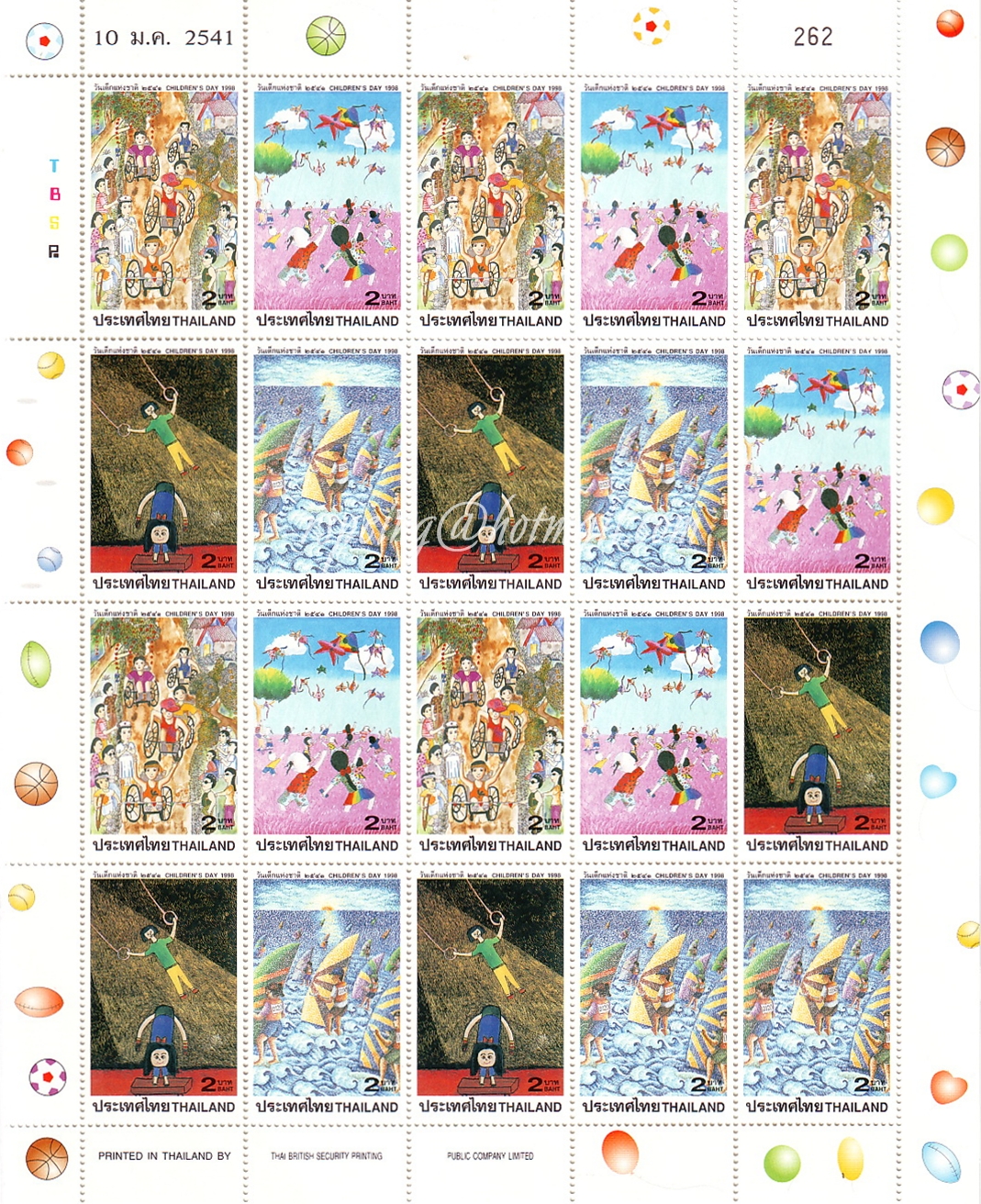 แสตมป์เต็มแผ่น ชุดวันเด็กแห่งชาติ 2541