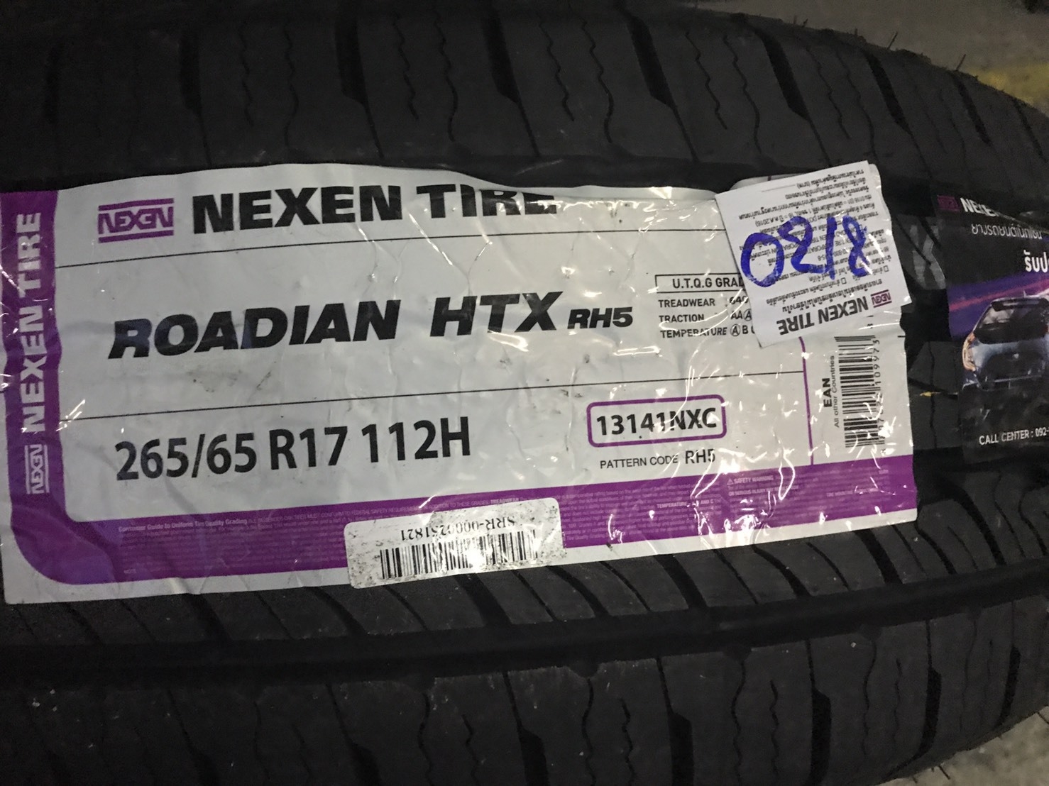 NEXEN ROADIAN HTX RH5 265-65-17 ซื้อ2แถม2 ยางปีใหม่