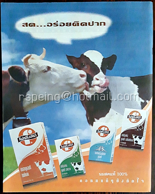 Student Weekly Vol.XXXI No.781 Monday 7 September 1998