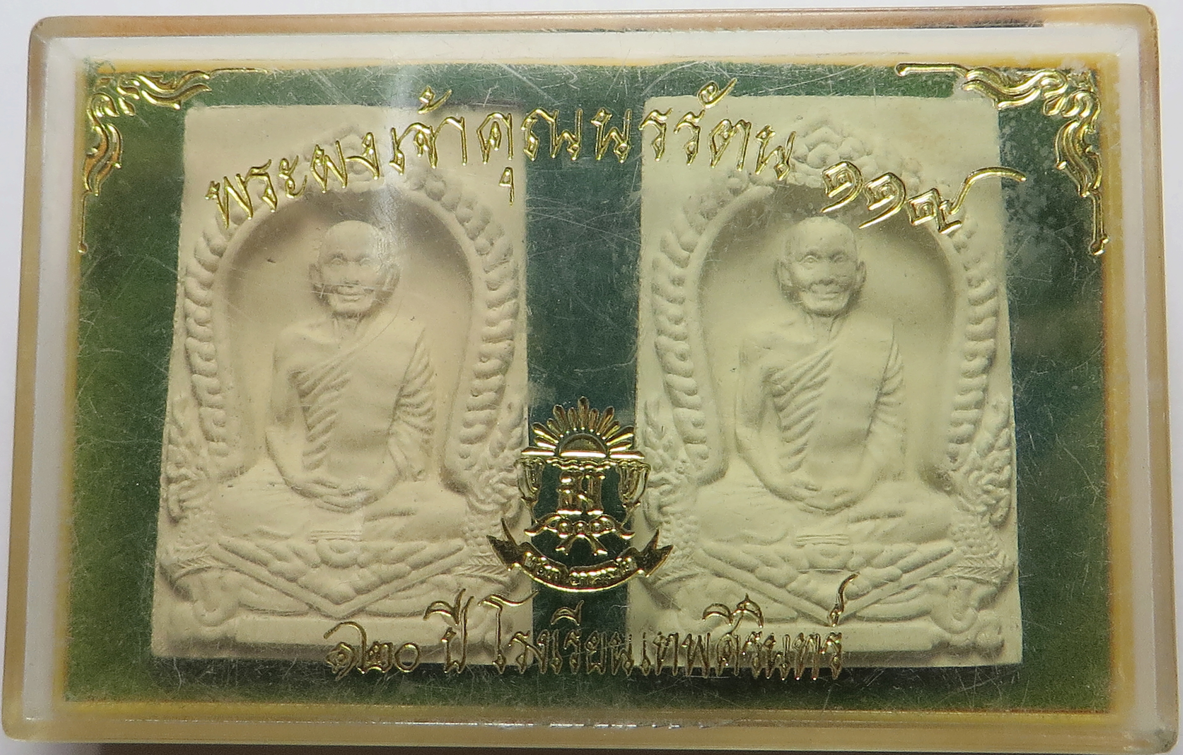 692 พระสมเด็จ 2 องค์ ผงขาว + ผงเขียว เจ้าคุณนรรัตนราชมานิต (ธัมมวิตักโกภิกขุ) วัดเทพศิรินทร์ จังหวัดกรุงเทพ ที่ระลึก ครบรอบ 119 ปี โรงเรียนเทพศิรินทร์ พ.ศ.2547 (รับประกันพระแท้ + ส่งฟรี ทั่วประเทศ)