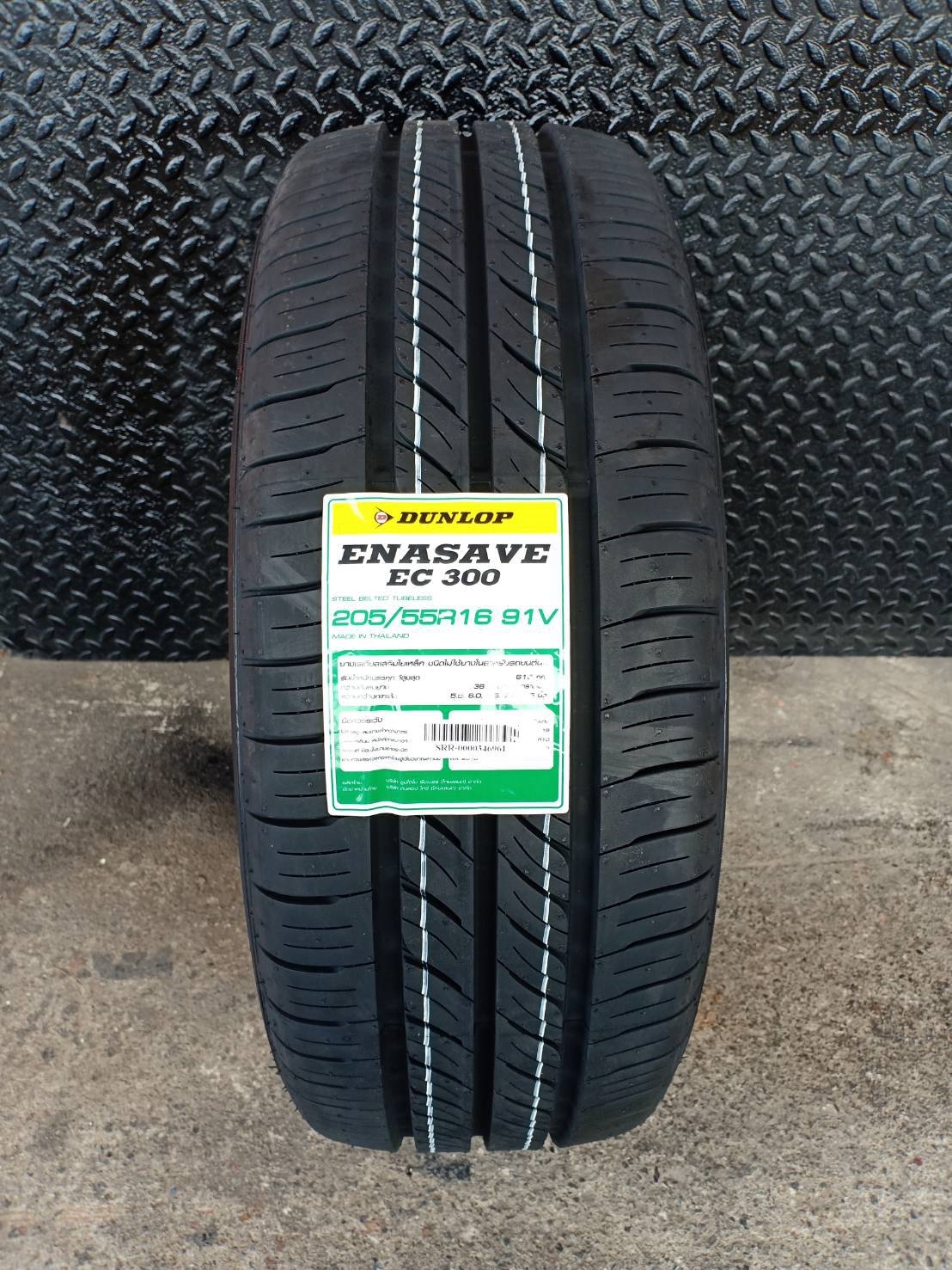 ยางใหม่ DUNLOP ENASAVE EC 300 205/55-16 ราคาถูก