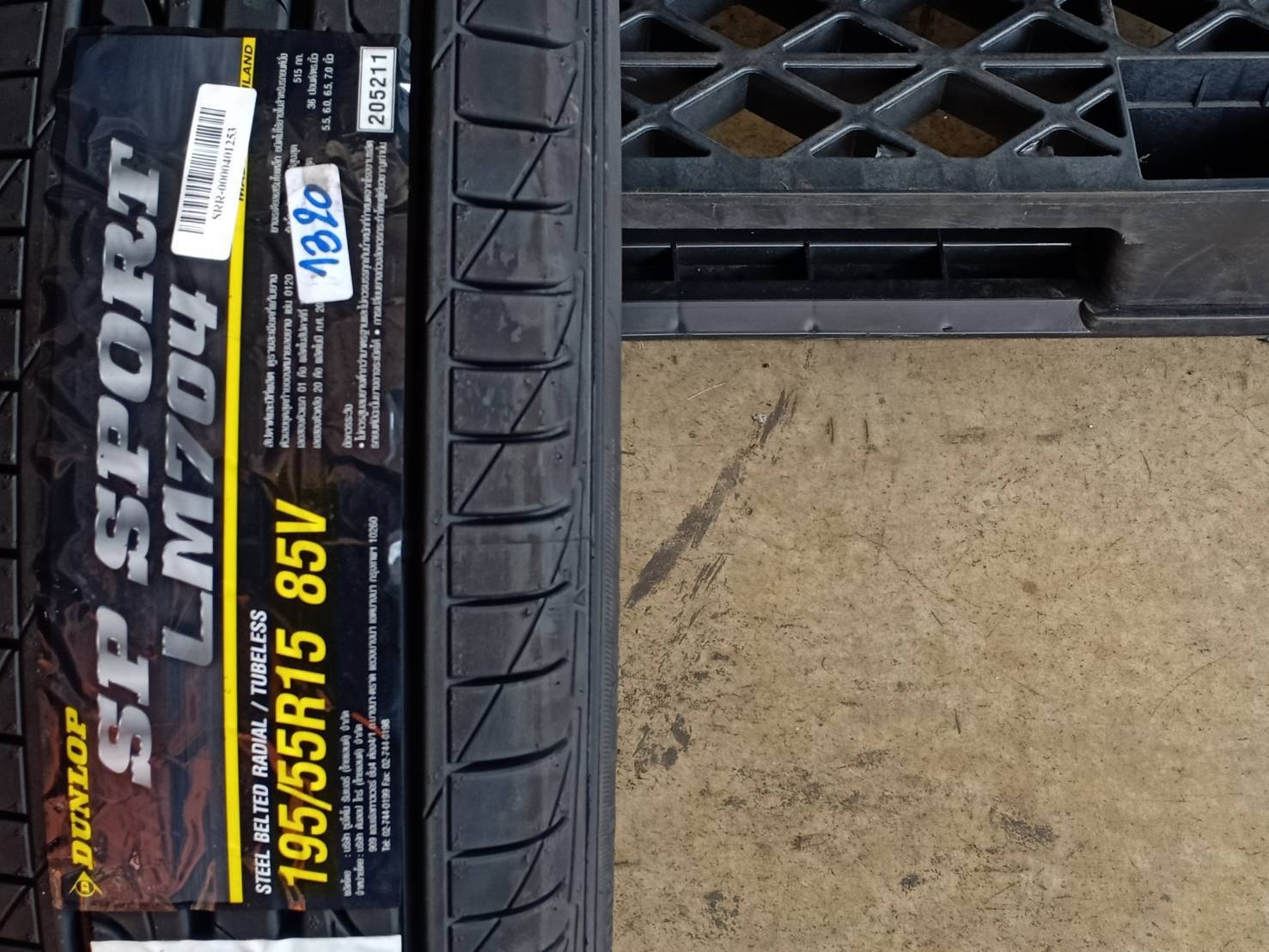 DUNLOP 195/55R15 SP SPORT LM704 85V MADE IN THAILAND.