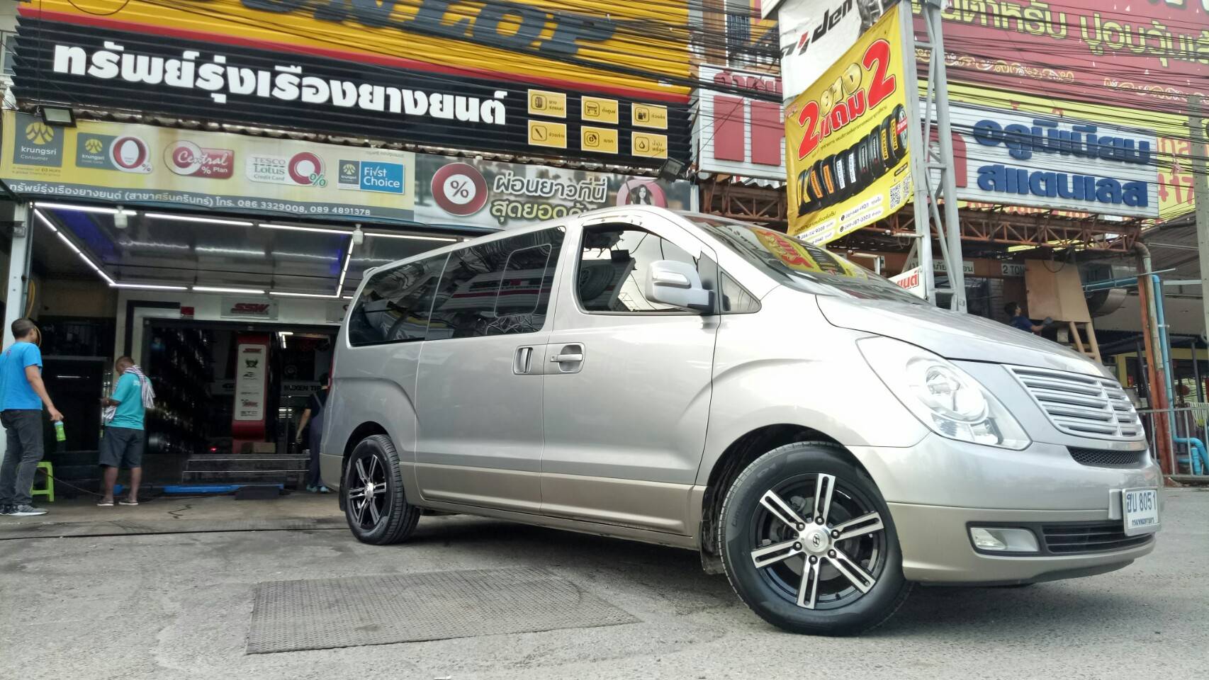 ล้อใหม่ สำหรับ HYUNDAI ล้อใหม่ H1ขอบ17