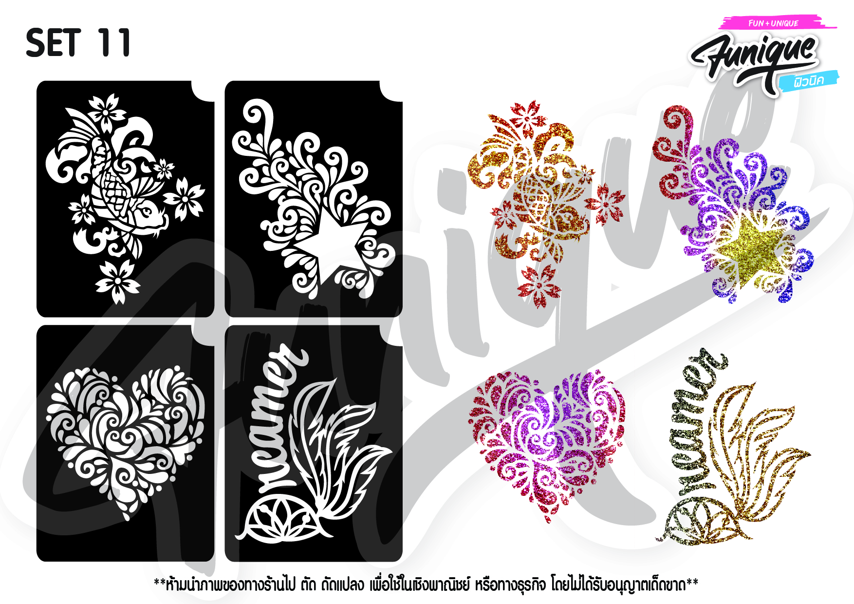 SET 11 Stencil บล็อกสติกเกอร์ รอยสักกากเพชร เพ้นท์กากเพชร กลิตเตอร์ Funique สติ๊กเกอร์ แบบลาย DIY งานประดิษฐ์