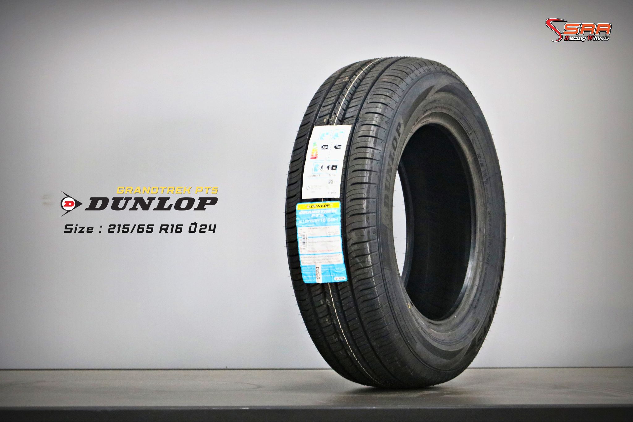 DUNLOP GRANDTREK PT5 215/65R16 ปี2024