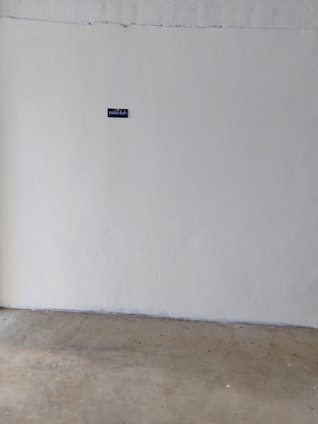 รับติดตั้งโรงงานผลิตน้ำดื่มระบบRO6,000ลิตร มีอุปกรณ์การติดตั้งครบชุด