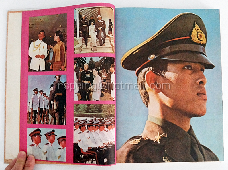 พระราชประวัติของ สมเด็จพระบรมโอรสาธิราช เจ้าฟ้ามหาวชิราลงกรณ สยามมงกุฎราชกุมาร และพระเจ้าวรวงศ์เธอ พระองค์เจ้าโสมสวลี พระวรชายา