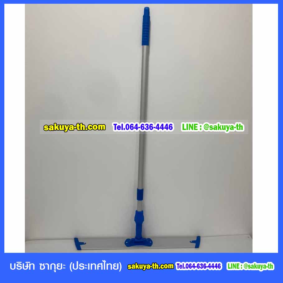 ชุดไมโครไฟเบอร์ 24 นิ้ว