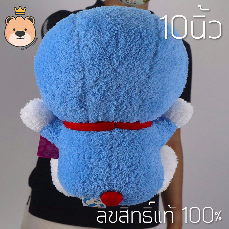 ตุ๊กตาโดเรม่อน size 10 นิ้ว