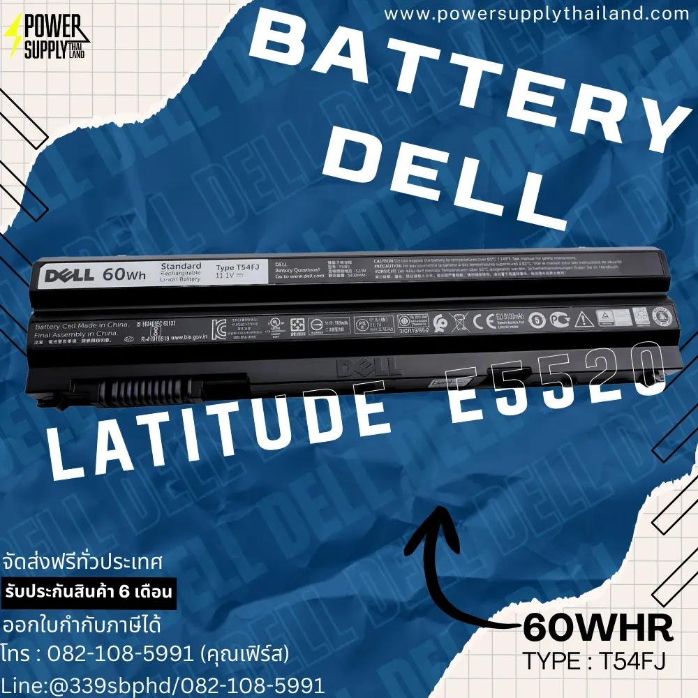 Battery Dell Latitude E5520 Original T54FJ ลด ราคา พิเศษ แบตเตอรี่ โน๊ตบุ๊ค Dell Latitude E5520 60Whr ตรงรุ่น