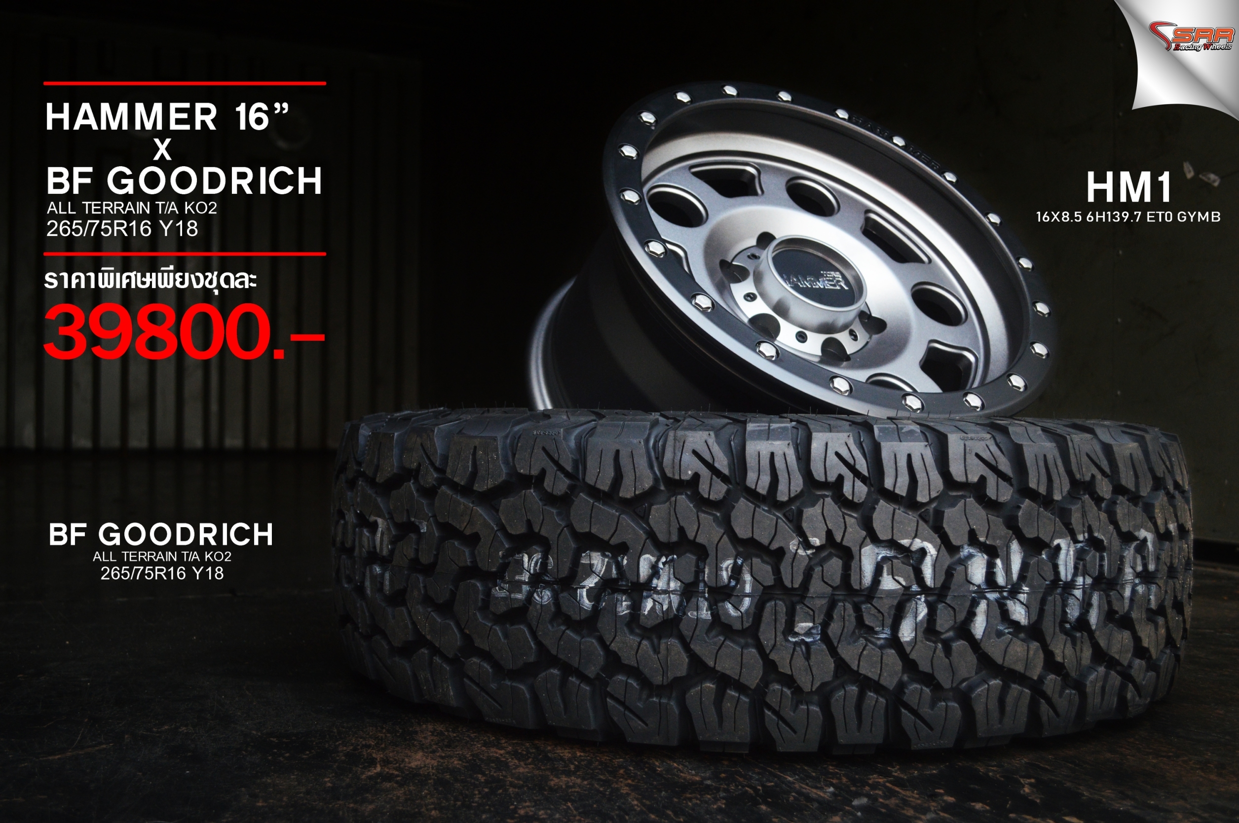 PROMOTION HAMMER OFF ROAD ขอบ16 ทถกลาย จับคู่ยาง BF ชุด 39800 บาท