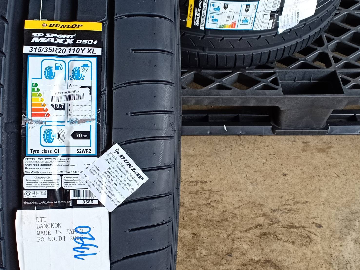 DUNLOP 315/35R20 110Y XL SP SPORT MAXX050PLUS JAPAN