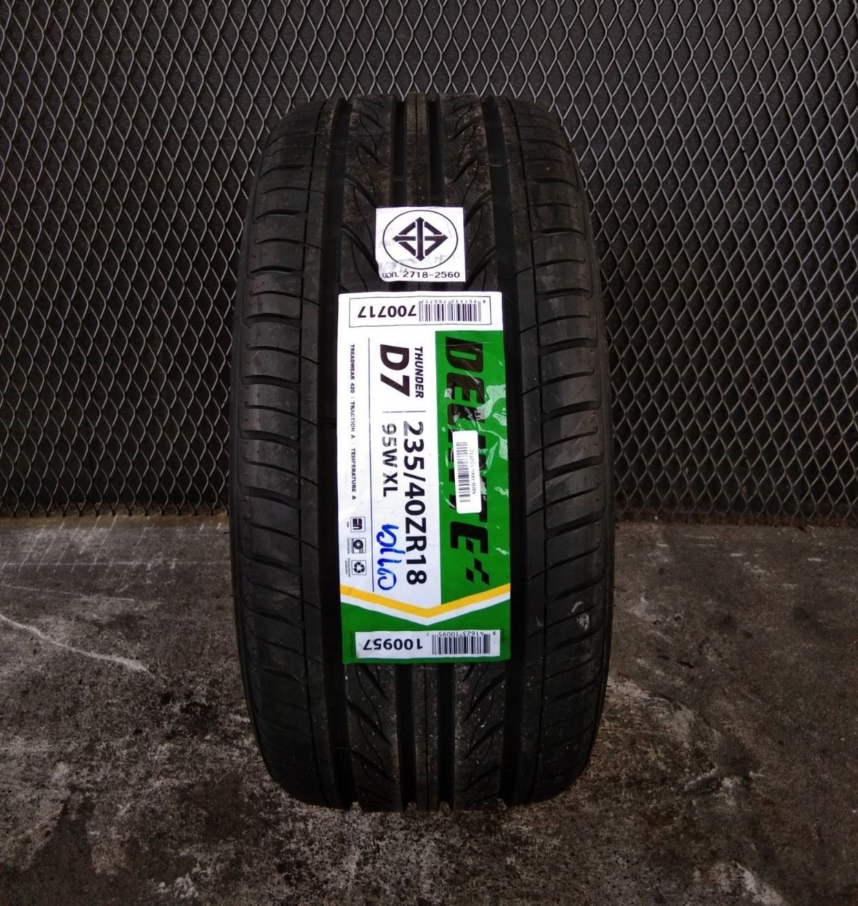 #แนะนำยางใหม่ #DELINTE D7 235/40R18 เส้นละ 2500 ปกติ 4500 ปี19