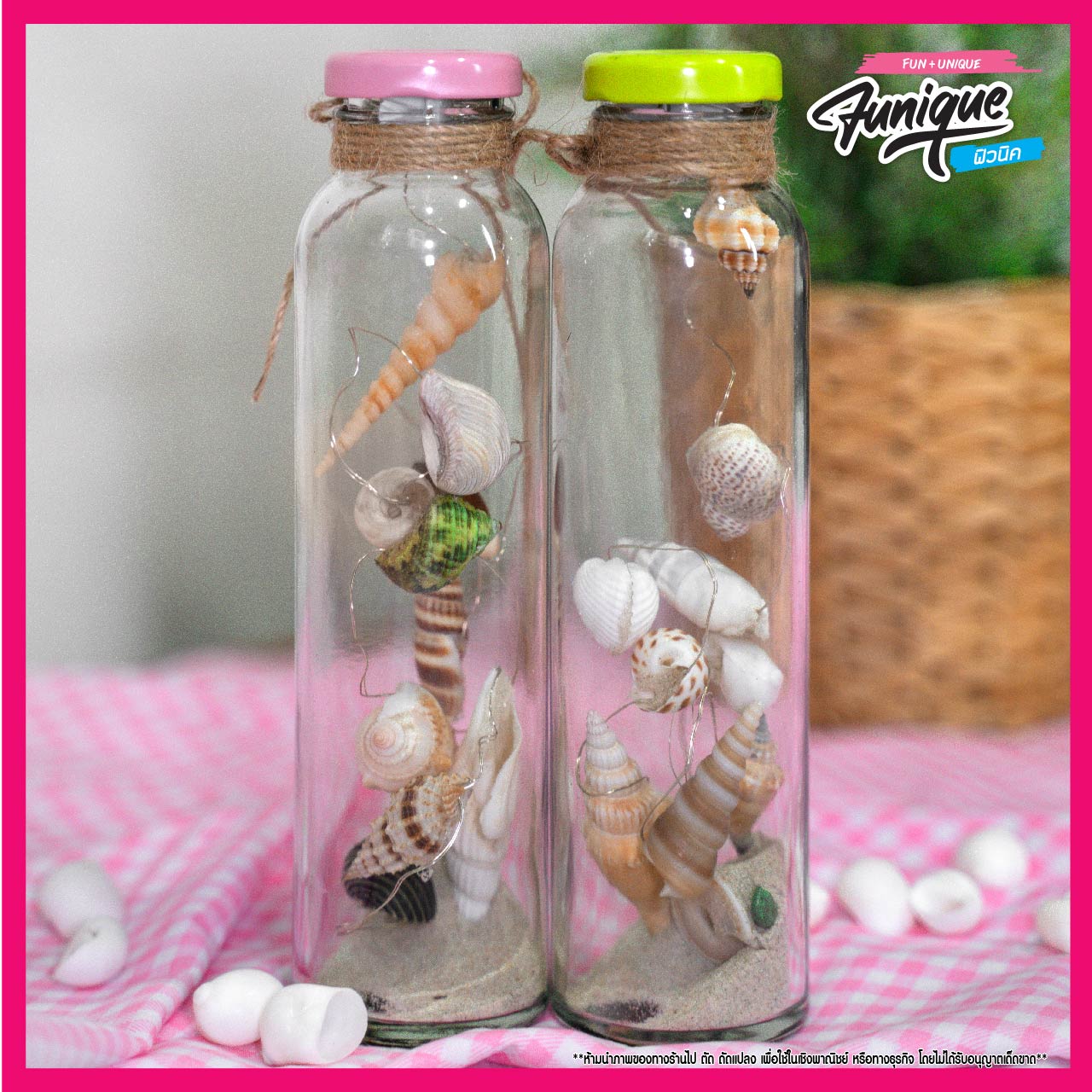 ชุดแสงสว่างจากท้องทะเล Twinking from the Sea ขวดไฟตกแต่ง