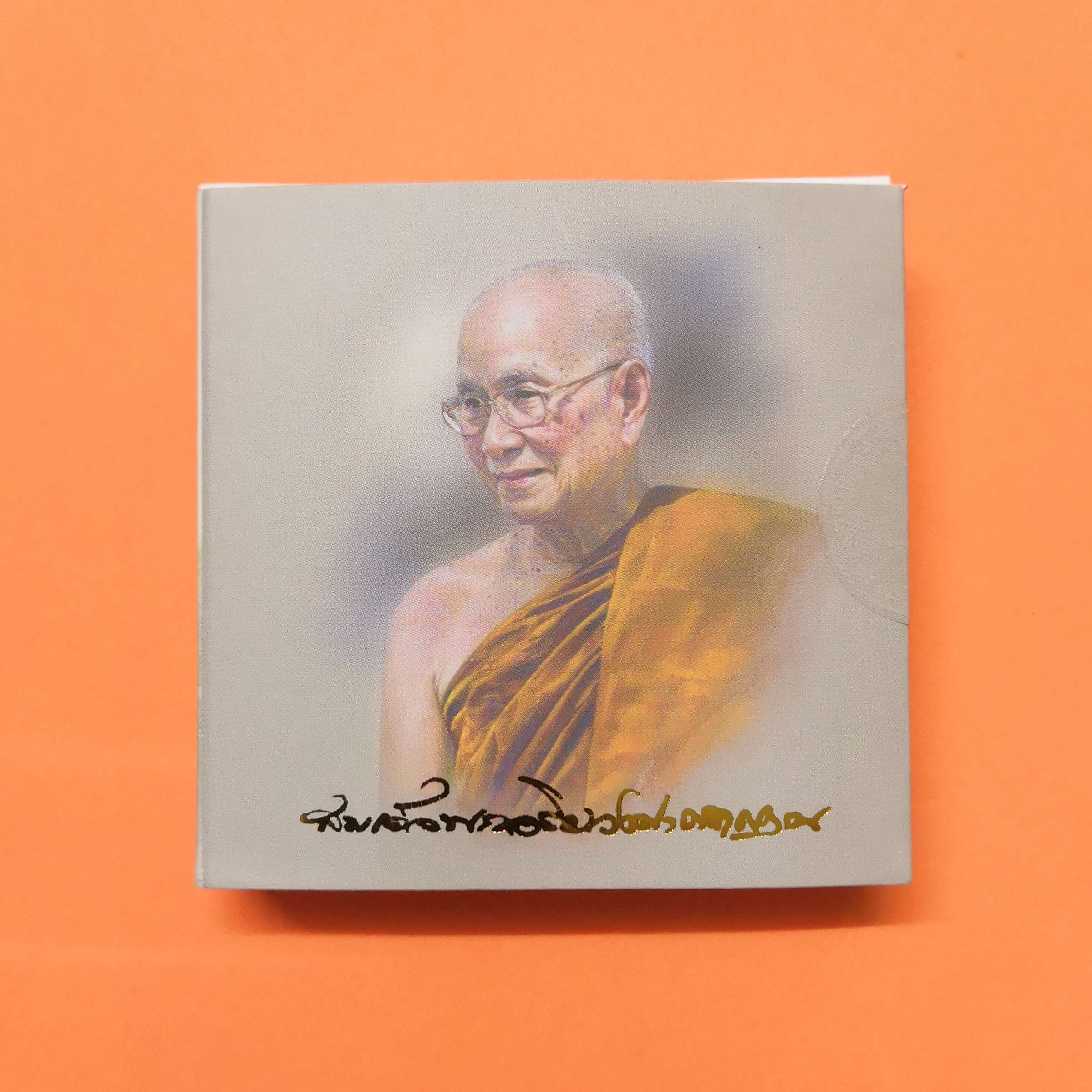 เหรียญพระผงรูปเหมือน สมเด็จพระอริยวงศาคตญาณ สมเด็จพระสังฆราช เนื่องในโอกาสสมโภช 150 ปี แห่งการสถาปนาวัดราชบพิธสถิตมหาสีมาราม ปี 2563 พร้อมแพ็คเดิม