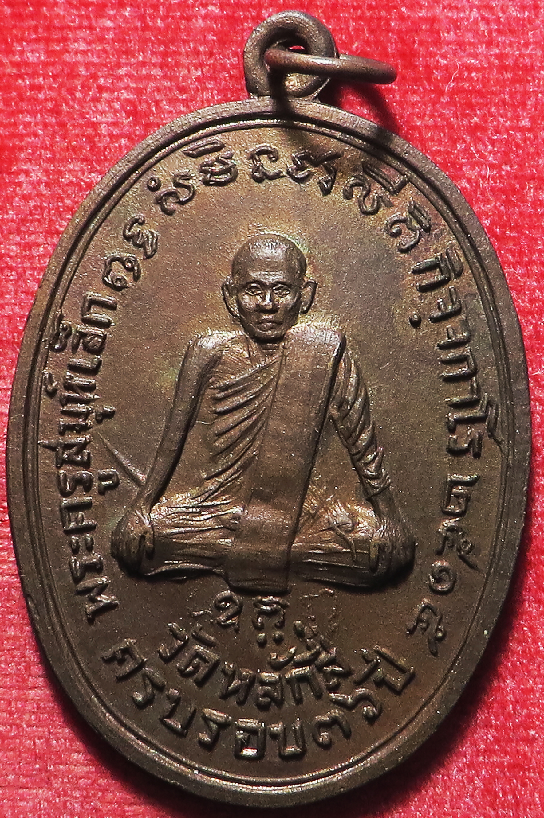 3643 (9) เหรียญ รุ่น 1 พระครูสมุห์เล็ก กิจจกาโร (หลวงพ่อเล็ก) วัดหลักสี่ จังหวัดกรุงเทพ ปี 2515 เหรียญ สวย สมบูรณ์ 99 % ไม่เคยผ่านการใช้งาน (ส่งฟรี ทั่วประเทศ)