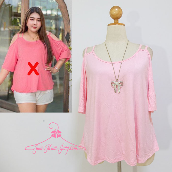 *อก54-56นิ้ว*เสื้อคนอ้วนโชว์ไหล่แต่งสายคู่ผ้ายืดเรย่อนเนื้อดีสีชมพู สวยเก๋น่ารักมากๆค่ะ