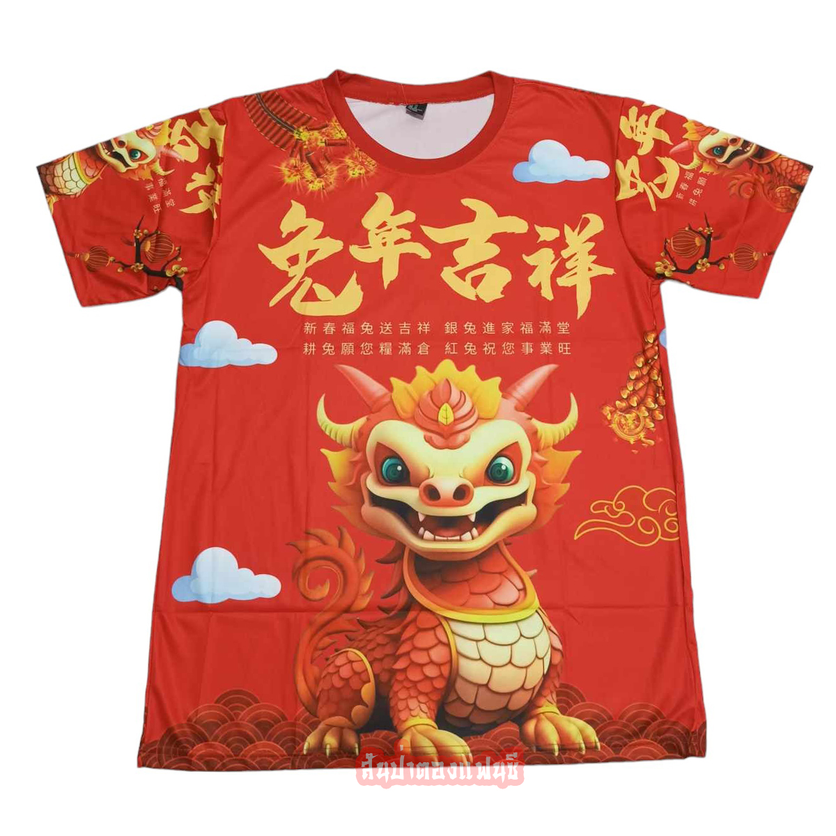 เสื้อยืดการฟิกลายตรุษจีน เสื้อยืดสีแดงปีใหม่ลายมังกร