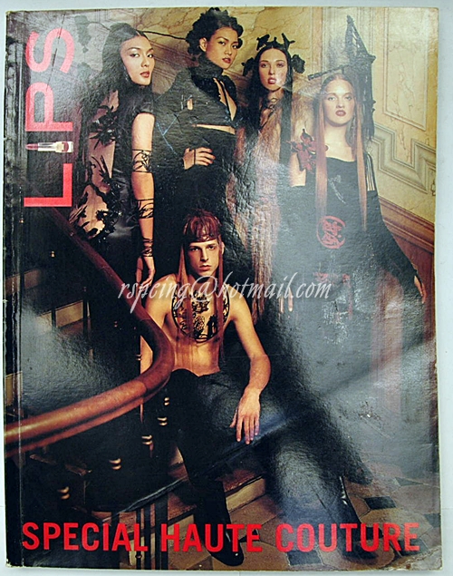 LIPS Volume 3 Issue 12 ธันวาคม 2544